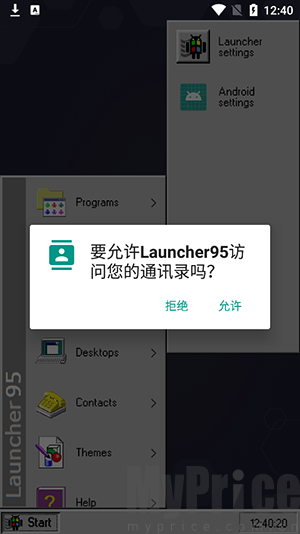 Launcher95