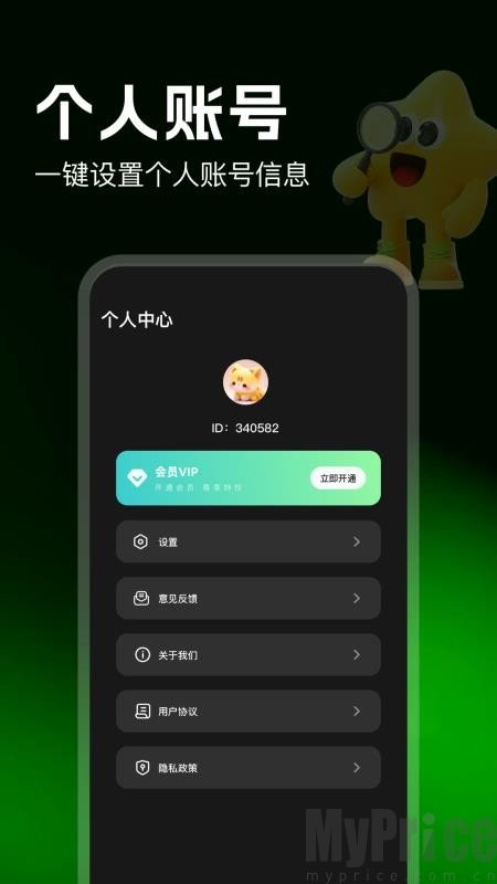 边缘视频编辑