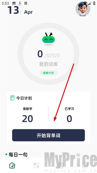 默默单词