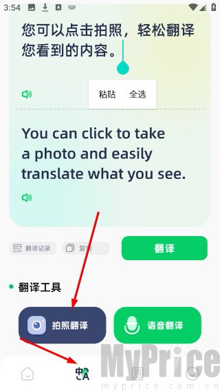 默默单词