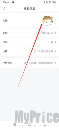 喵特漫展