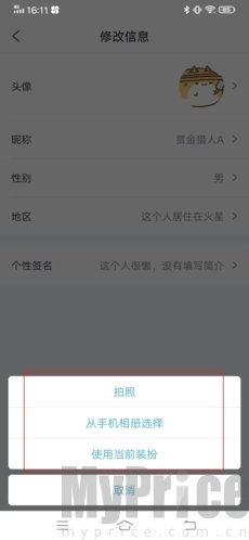 喵特漫展