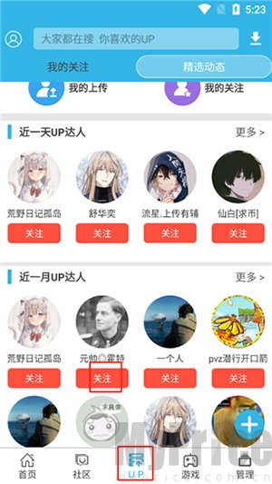 软天空盒子游戏大全