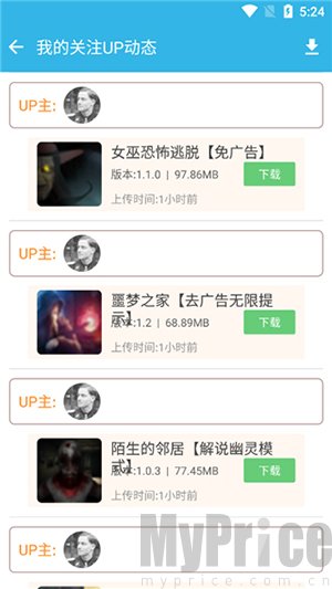 软天空盒子游戏大全