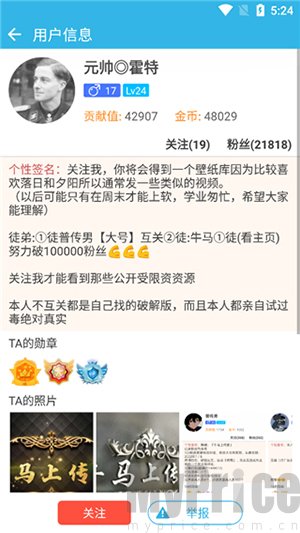 软天空盒子游戏大全