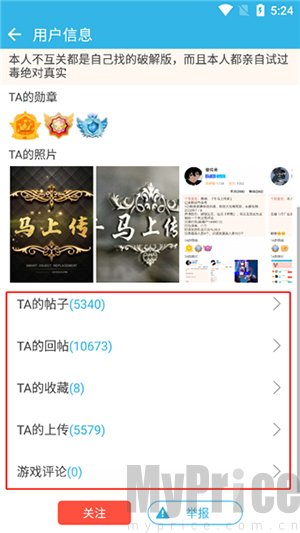 软天空盒子游戏大全