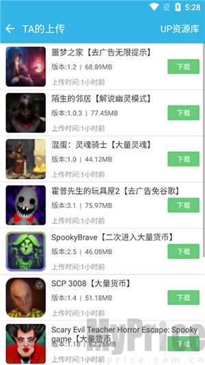 软天空盒子游戏大全