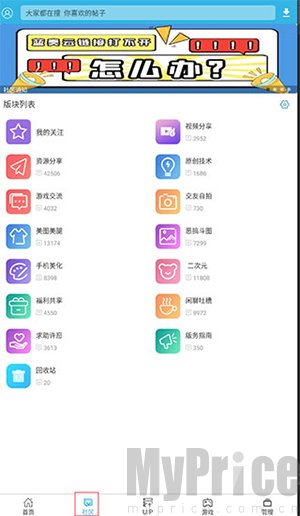 软天空盒子游戏大全