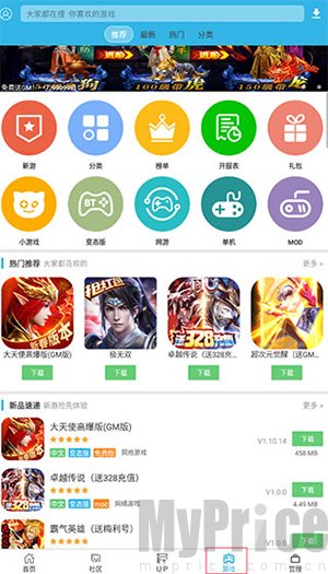 软天空盒子游戏大全