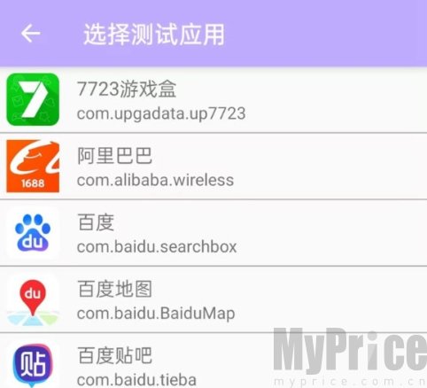 清颜弱网安卓版