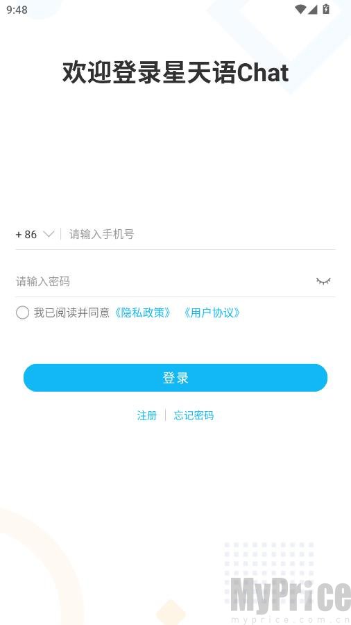 星天语Chat