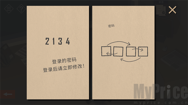 微小的房间故事小镇之谜最新版本