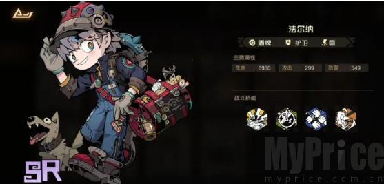 叠入深渊测试版