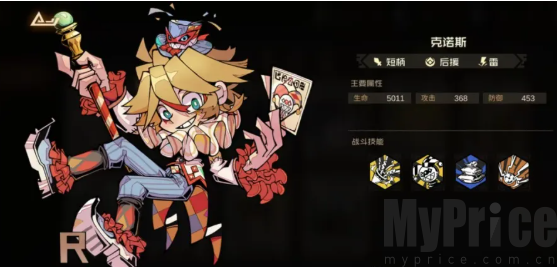 叠入深渊测试版