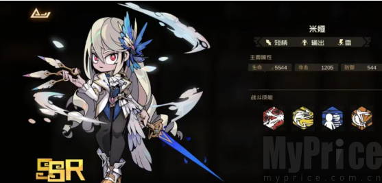 叠入深渊测试版