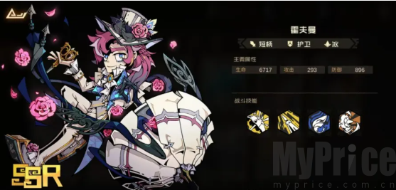 叠入深渊测试版
