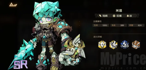 叠入深渊测试版