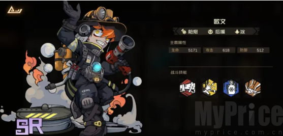 叠入深渊测试版