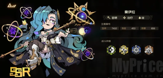 叠入深渊测试版