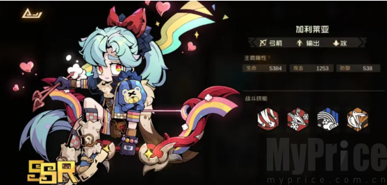 叠入深渊测试版