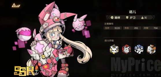 叠入深渊测试版