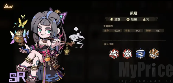 叠入深渊测试版