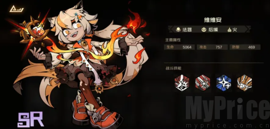 叠入深渊测试版