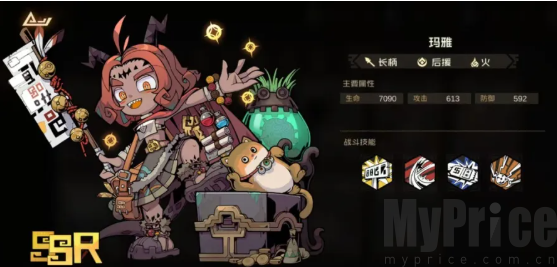 叠入深渊测试版