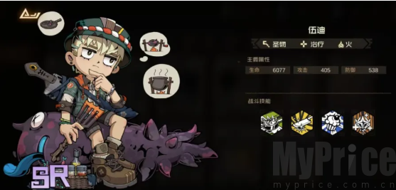 叠入深渊测试版