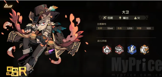 叠入深渊测试版