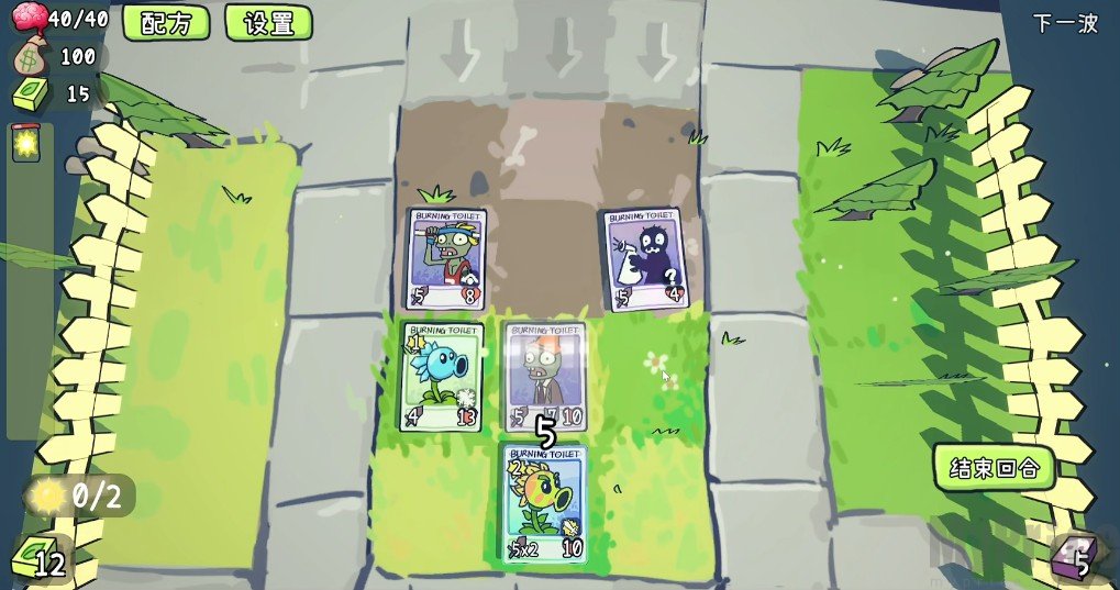 pvz卡牌肉鸽游戏