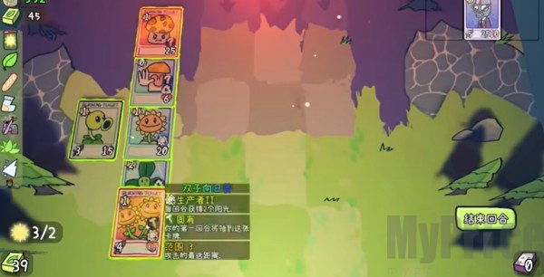 pvz卡牌肉鸽游戏