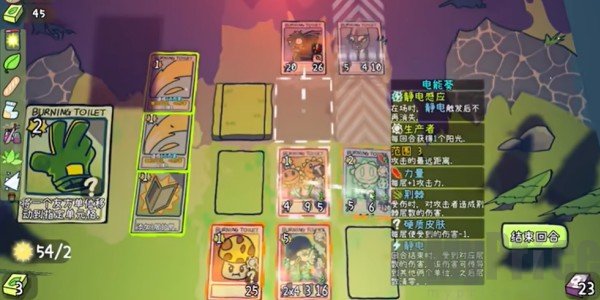 pvz卡牌肉鸽游戏