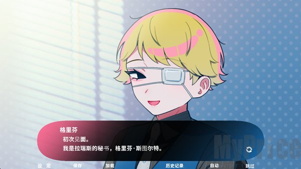 推的立场发生互换手机版