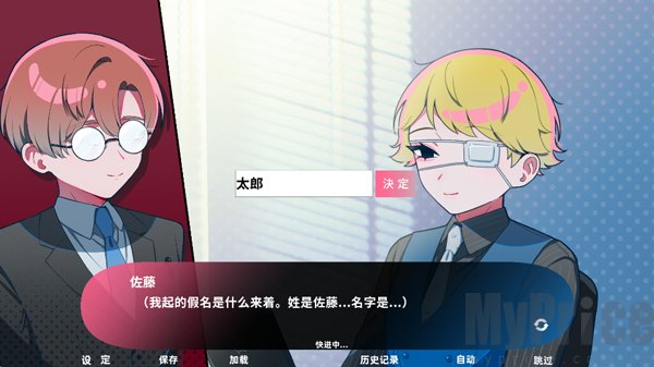 推的立场发生互换手机版