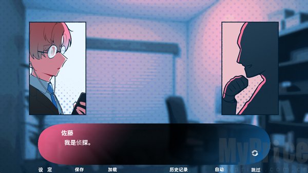 推的立场发生互换手机版