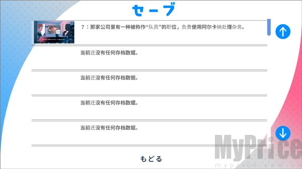 推的立场发生互换手机版