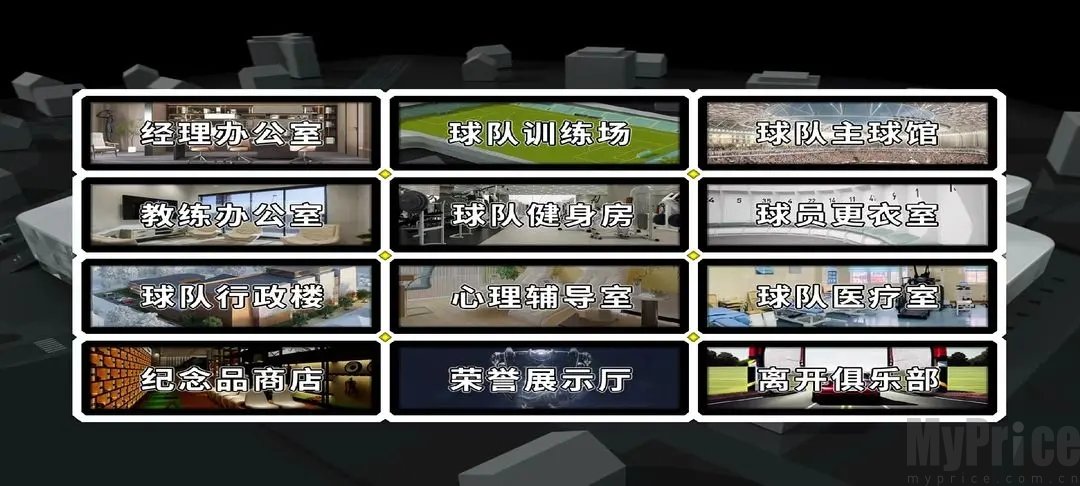 职业足球生涯v1.0.2版