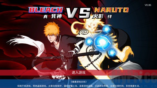 真死神VS火影绊2025最新版