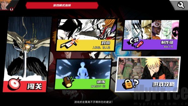 真死神VS火影绊2025最新版