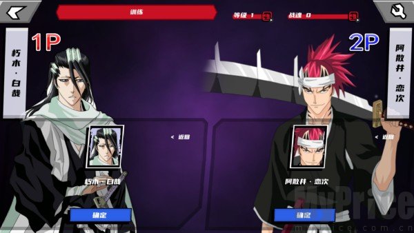 真死神VS火影绊2025最新版