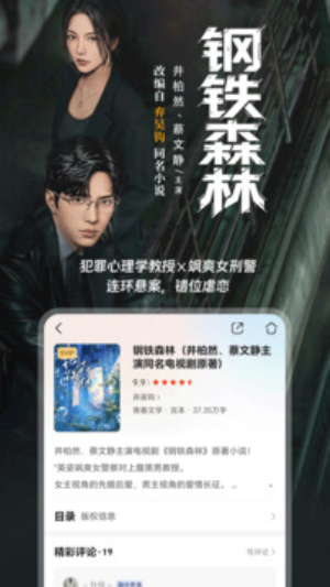 咪咕悦看