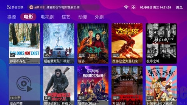 红猫TV