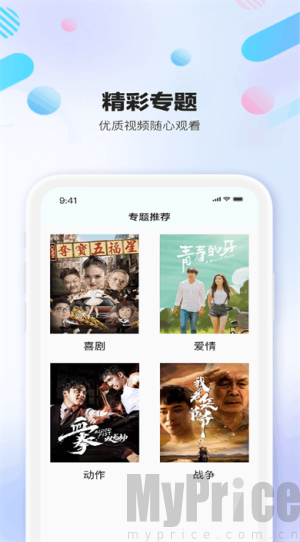 小新影视大全