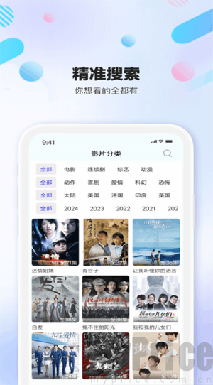 小新影视大全