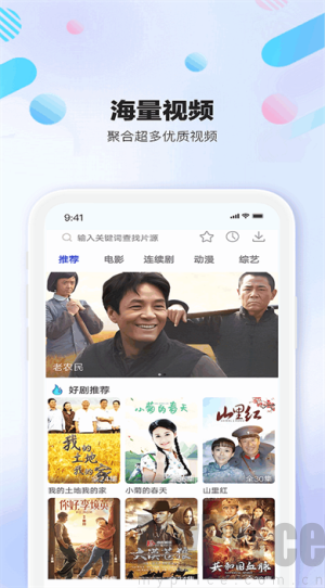 小新影视大全