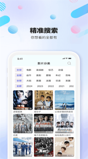 小新影视大全