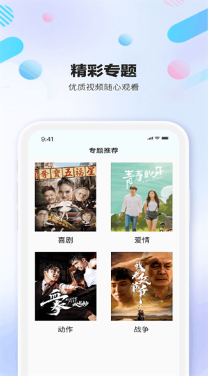 小新影视大全