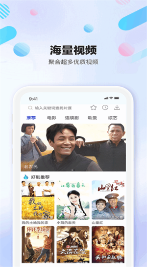 小新影视大全