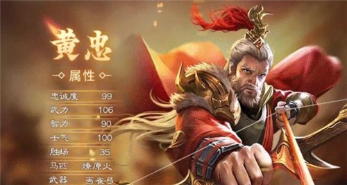 三国群英3单机版